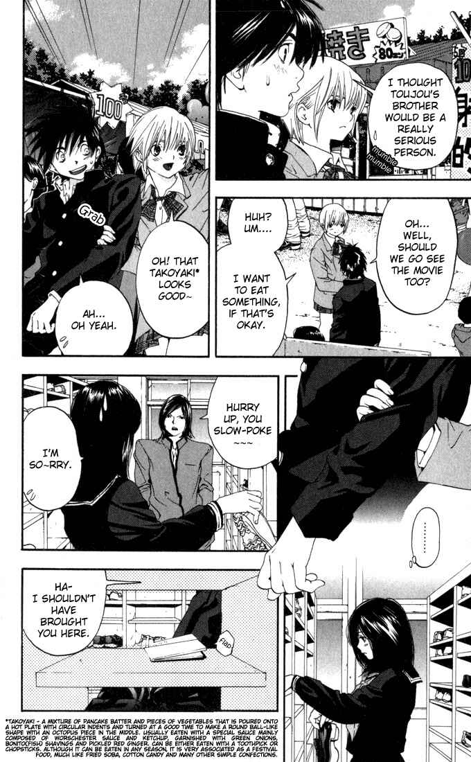 Page 8 Chapter 151 Ichigo 100%