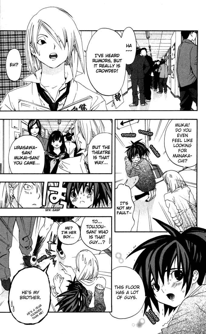 Page 9 Chapter 151 Ichigo 100%
