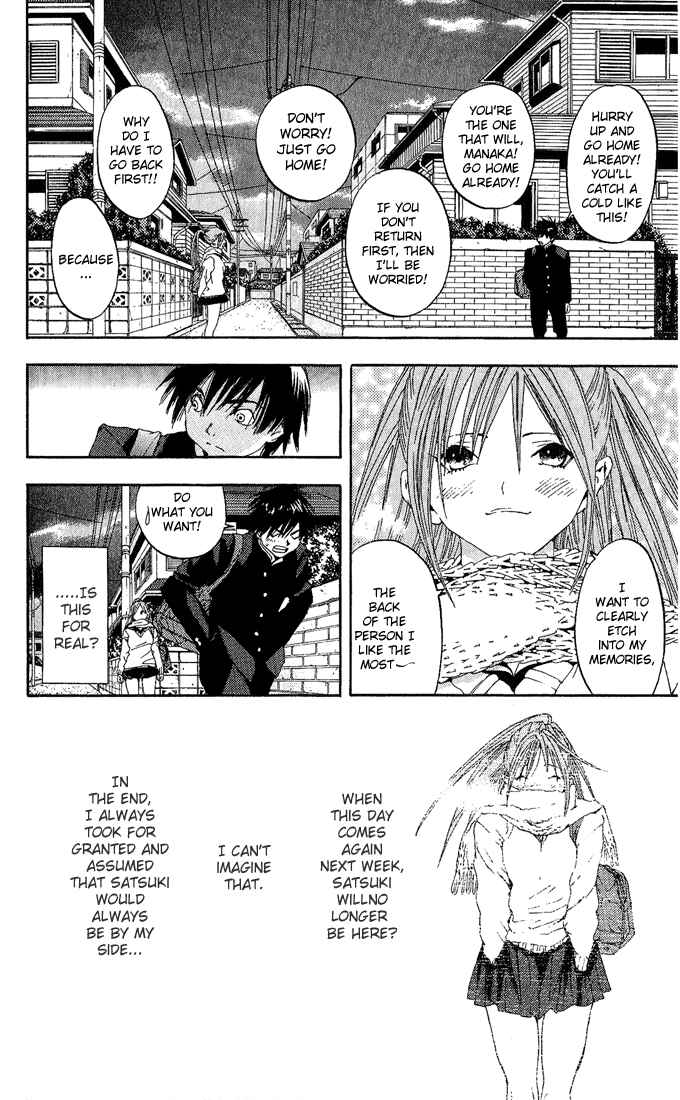 Page 10 Chapter 93 Ichigo 100%