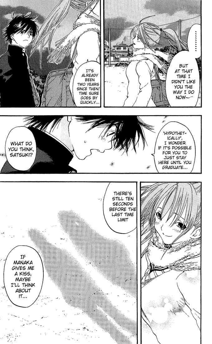 Page 13 Chapter 93 Ichigo 100%