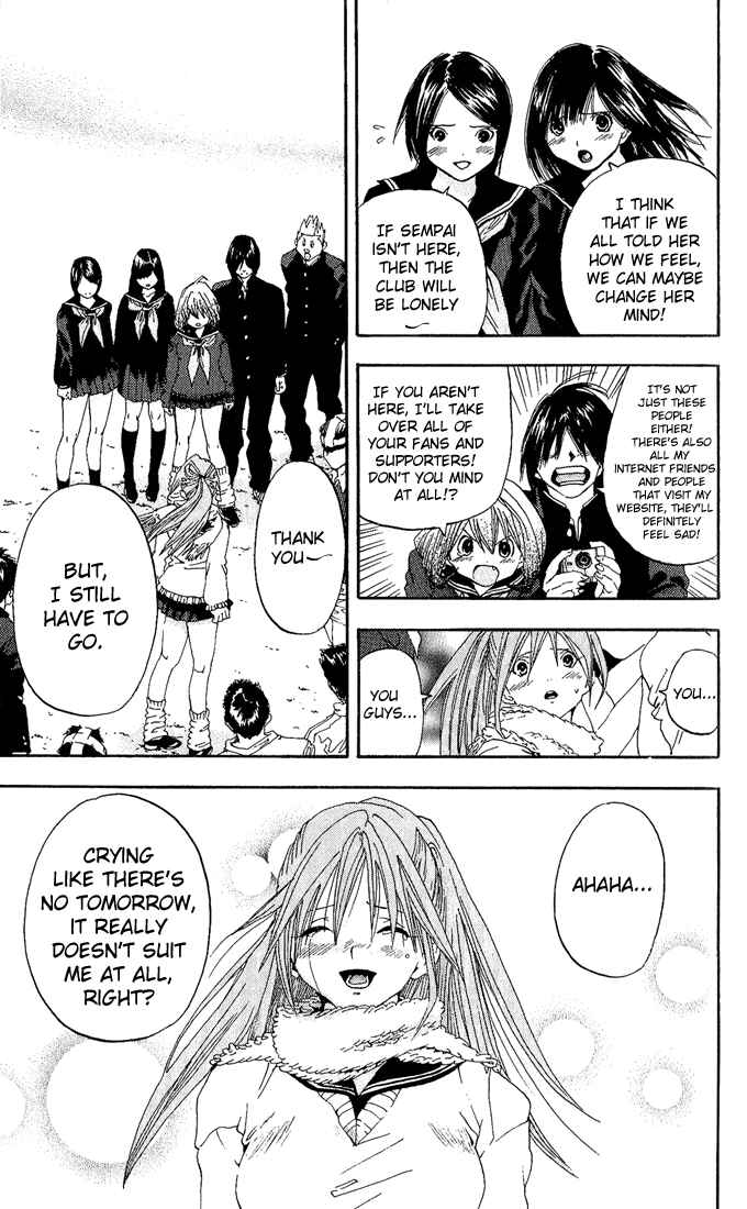 Page 15 Chapter 93 Ichigo 100%