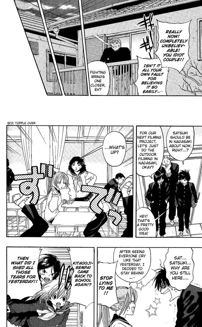 Page 18 Chapter 93 Ichigo 100%