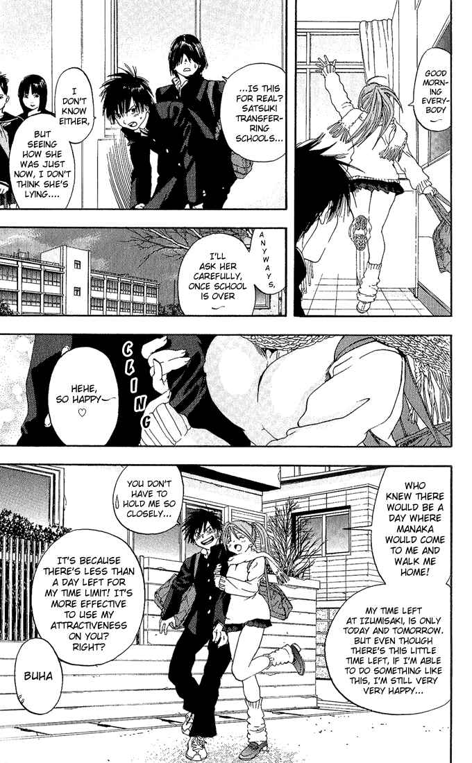 Page 7 Chapter 93 Ichigo 100%