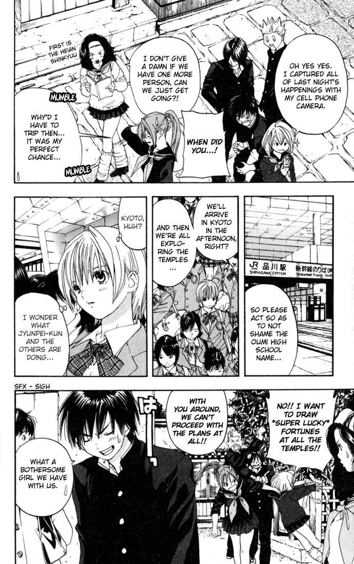 Page 10 Chapter 87 Ichigo 100%