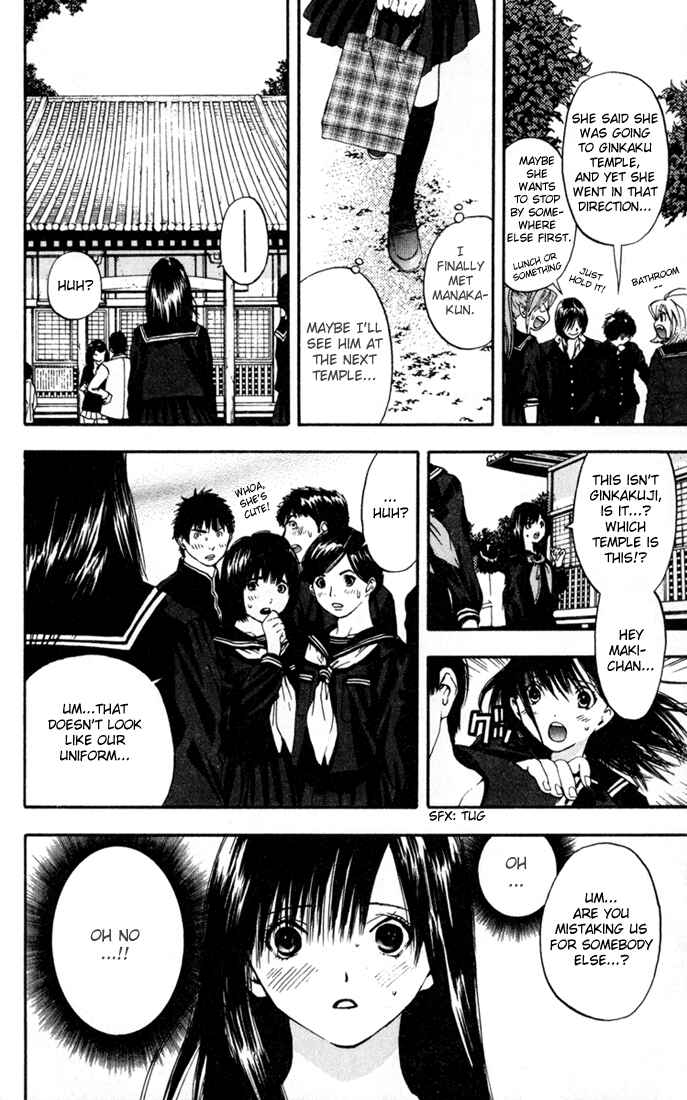 Page 12 Chapter 87 Ichigo 100%