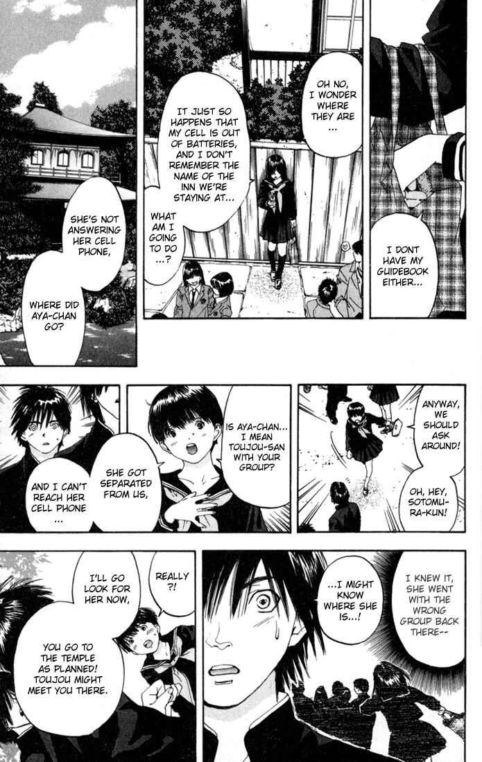 Page 13 Chapter 87 Ichigo 100%