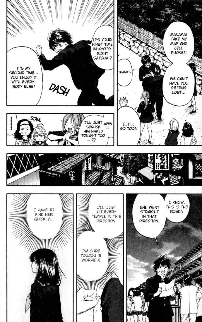 Page 14 Chapter 87 Ichigo 100%