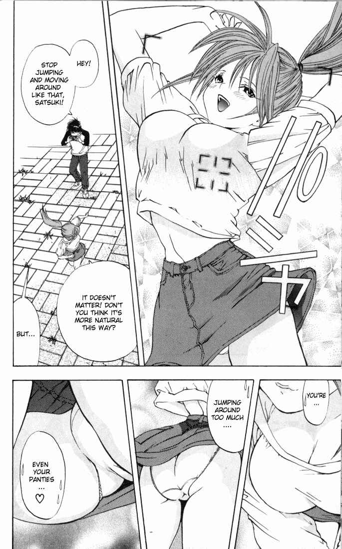 Page 12 Chapter 62 Ichigo 100%