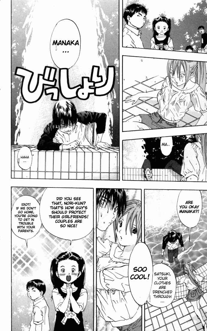 Page 16 Chapter 62 Ichigo 100%