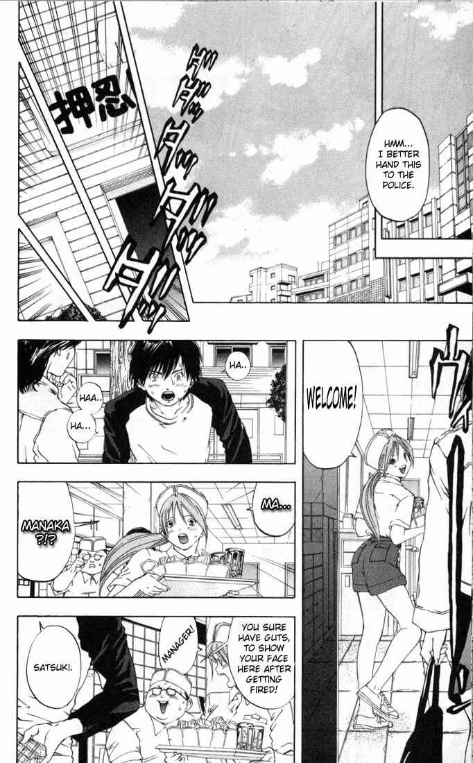 Page 8 Chapter 62 Ichigo 100%