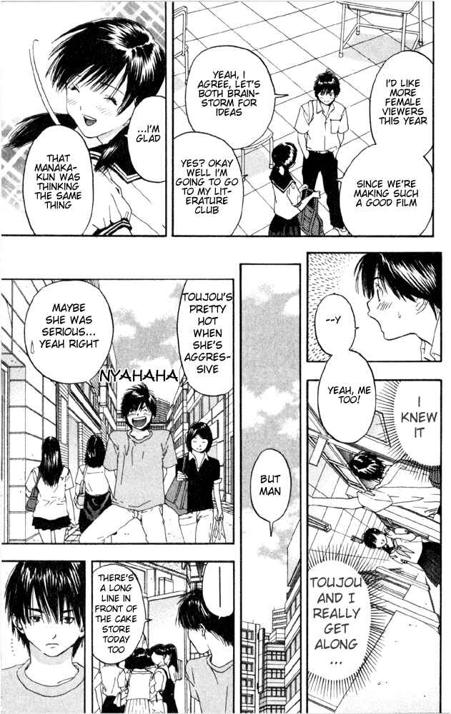 Page 11 Chapter 77 Ichigo 100%