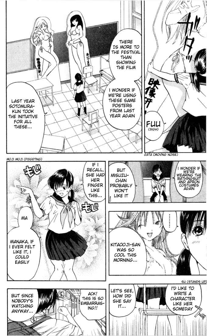 Page 8 Chapter 77 Ichigo 100%