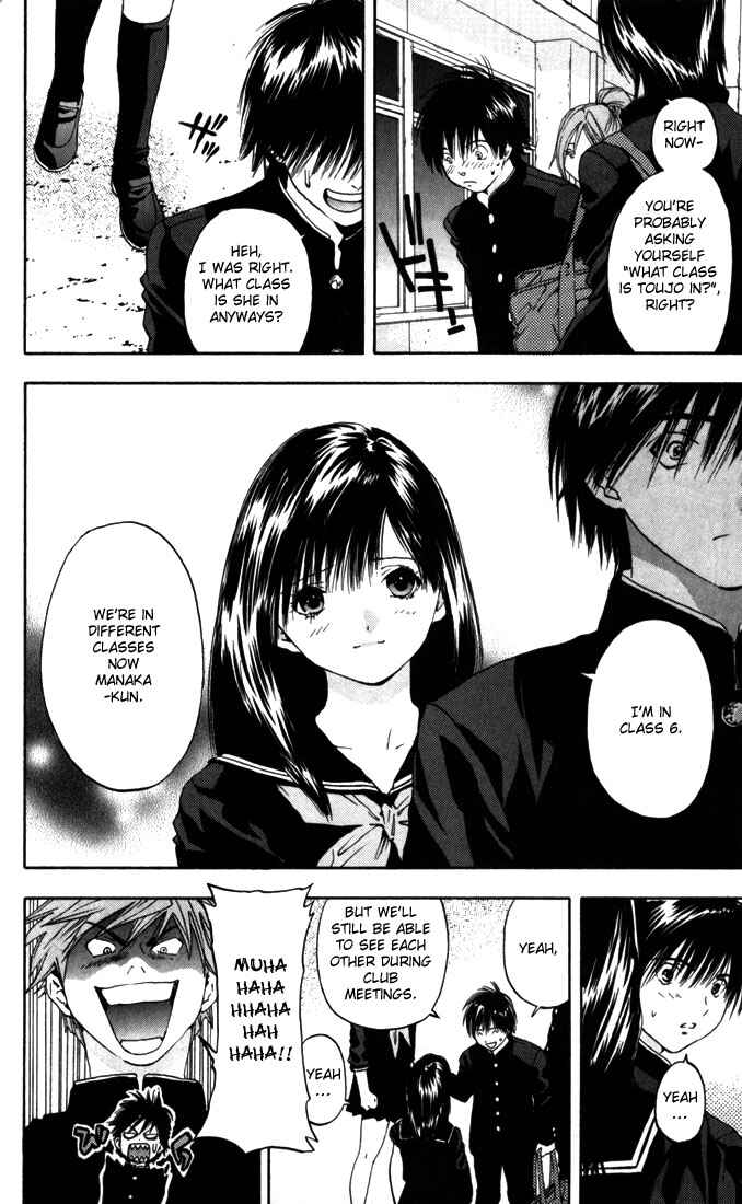 Page 6 Chapter 57 Ichigo 100%