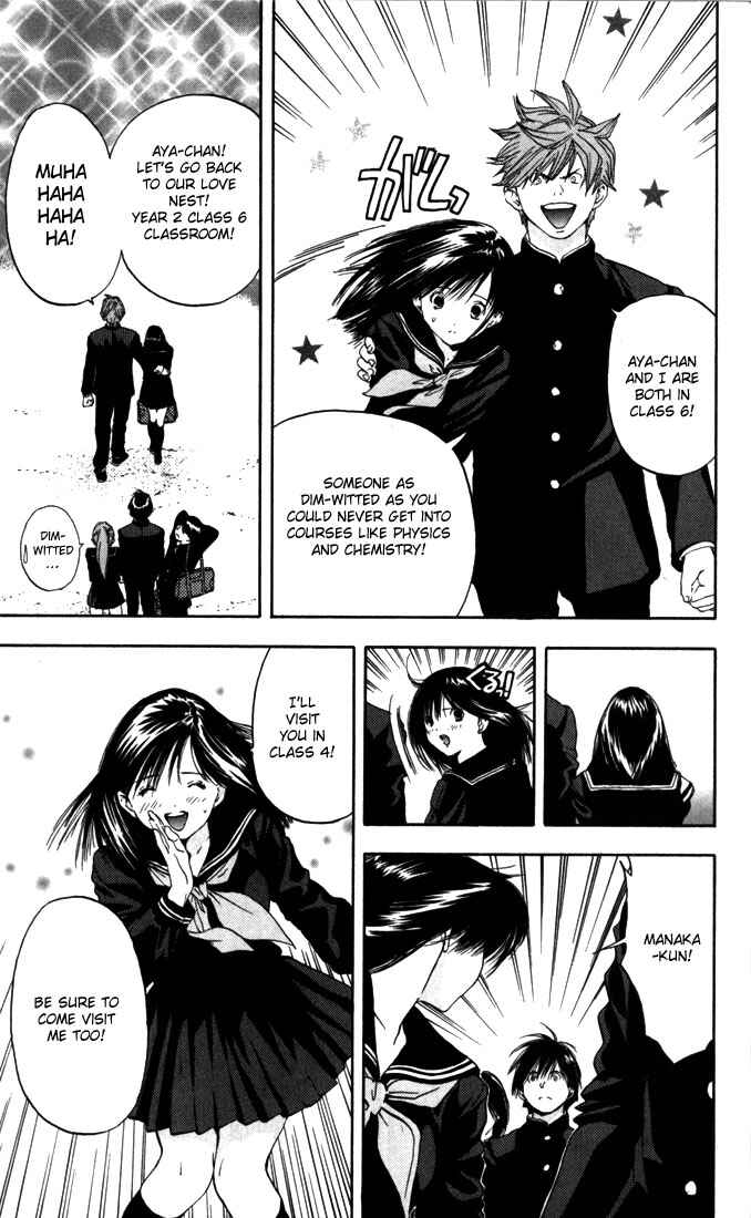 Page 7 Chapter 57 Ichigo 100%