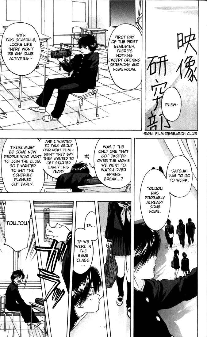 Page 9 Chapter 57 Ichigo 100%