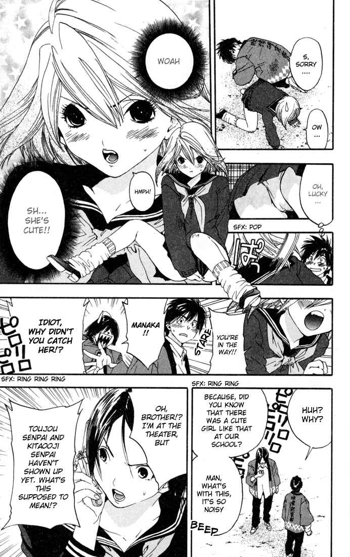 Page 13 Chapter 82 Ichigo 100%