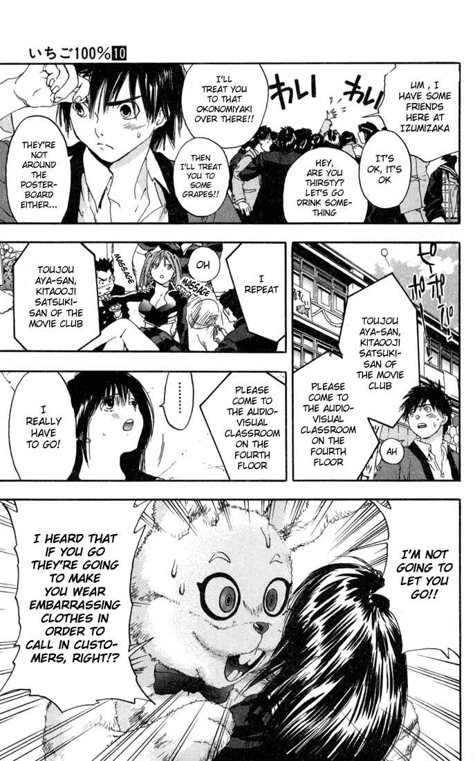 Page 17 Chapter 82 Ichigo 100%