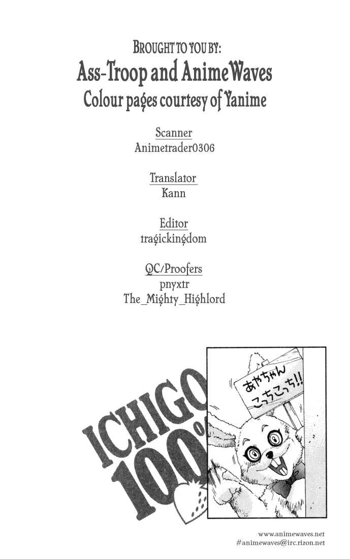 Page 20 Chapter 82 Ichigo 100%