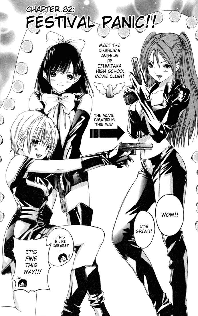 Page 3 Chapter 82 Ichigo 100%