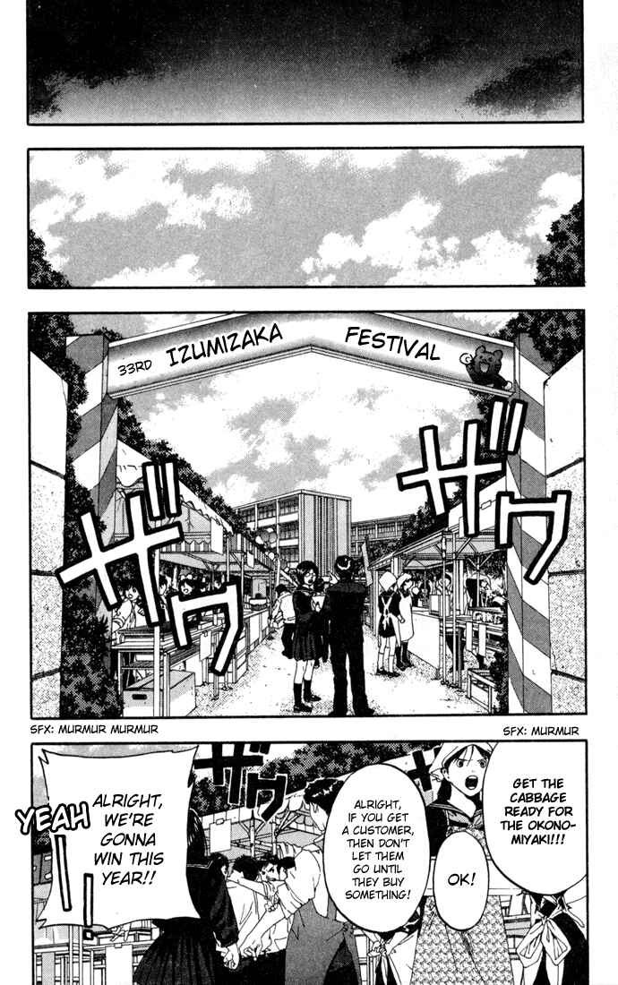 Page 6 Chapter 82 Ichigo 100%