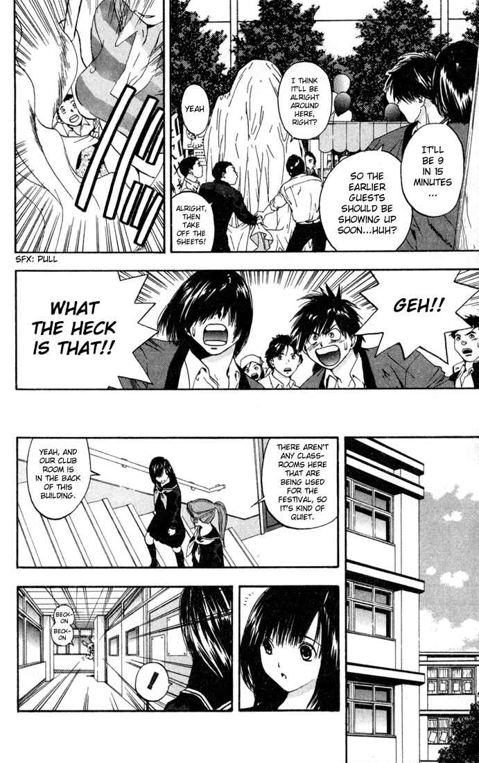 Page 8 Chapter 82 Ichigo 100%