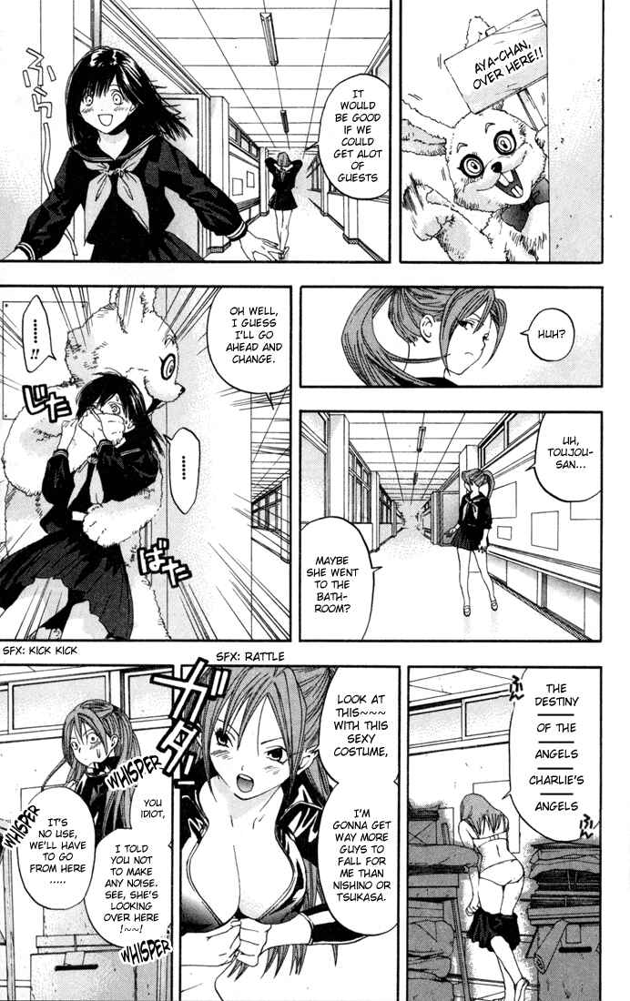 Page 9 Chapter 82 Ichigo 100%