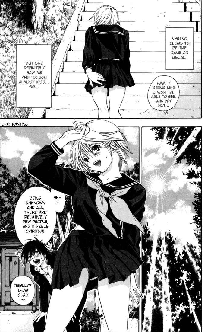 Page 7 Chapter 89 Ichigo 100%