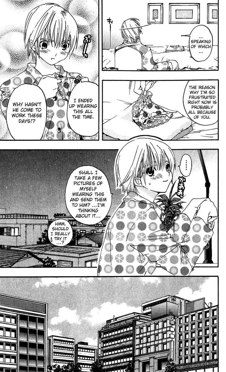 Page 15 Chapter 106 Ichigo 100%