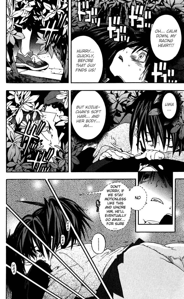 Page 2 Chapter 106 Ichigo 100%
