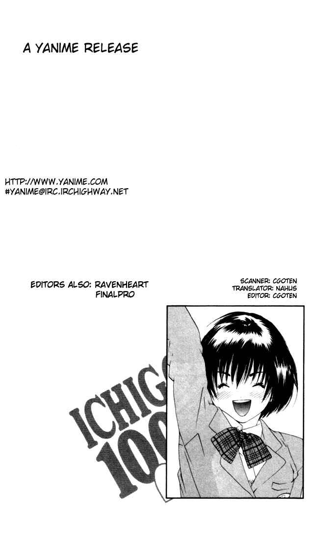 Page 23 Chapter 54 Ichigo 100%