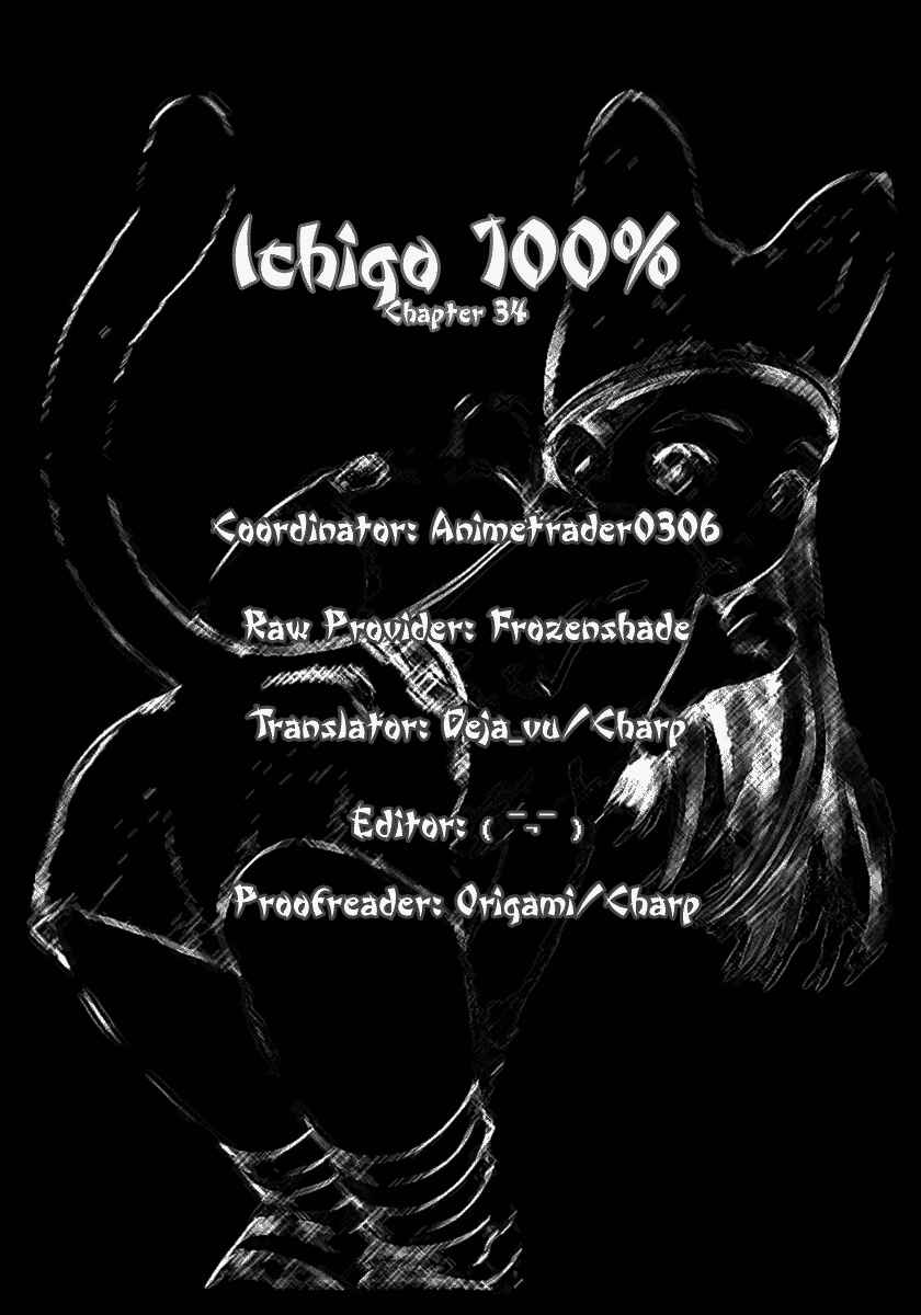 Page 1 Chapter 34 Ichigo 100%