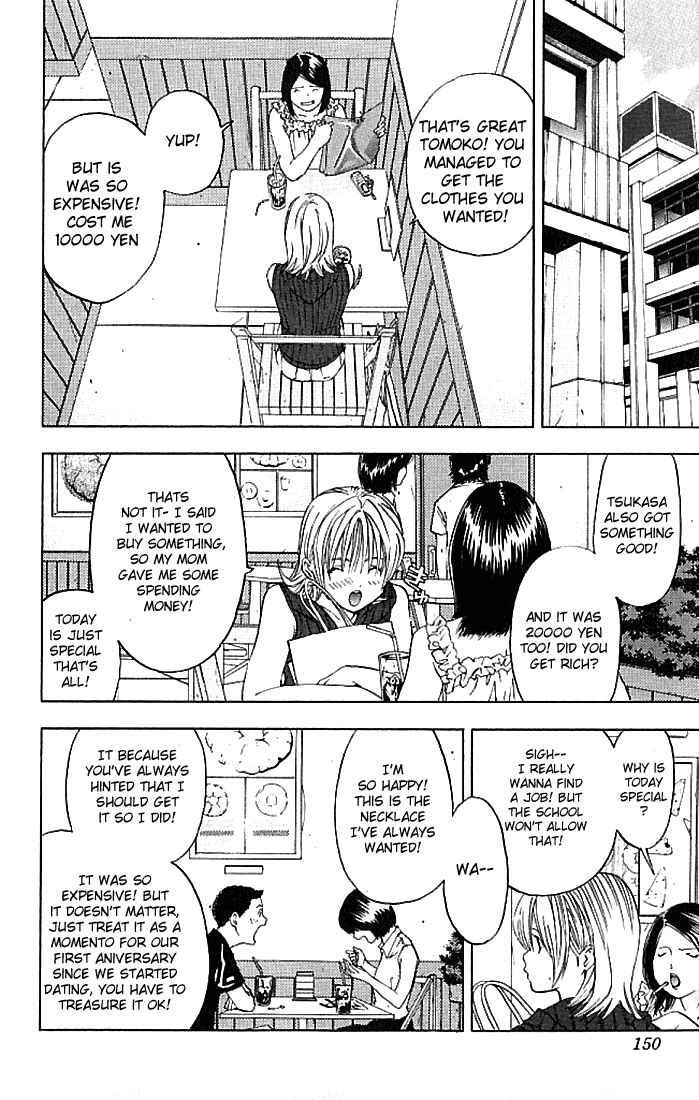 Page 5 Chapter 34 Ichigo 100%