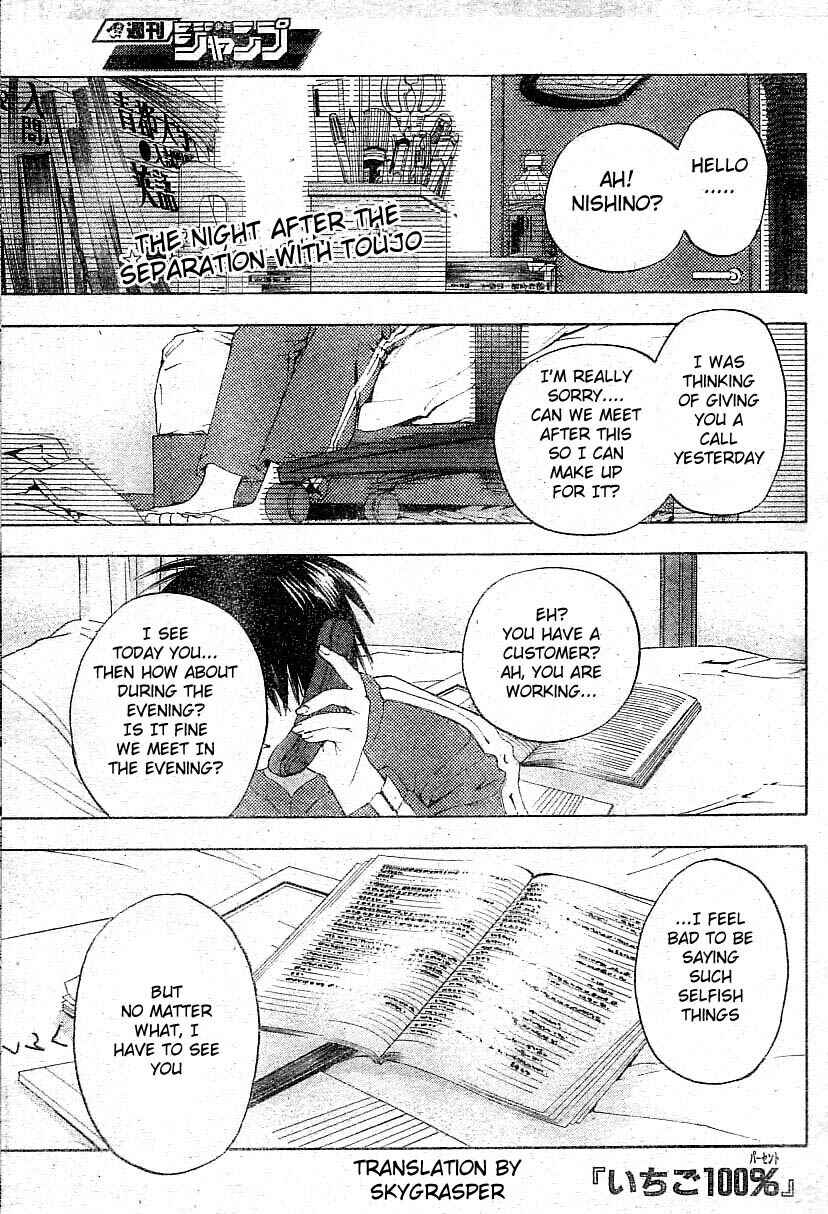 Page 1 Chapter 164 Ichigo 100%