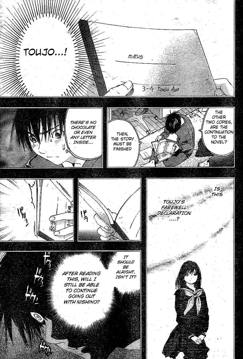 Page 5 Chapter 164 Ichigo 100%