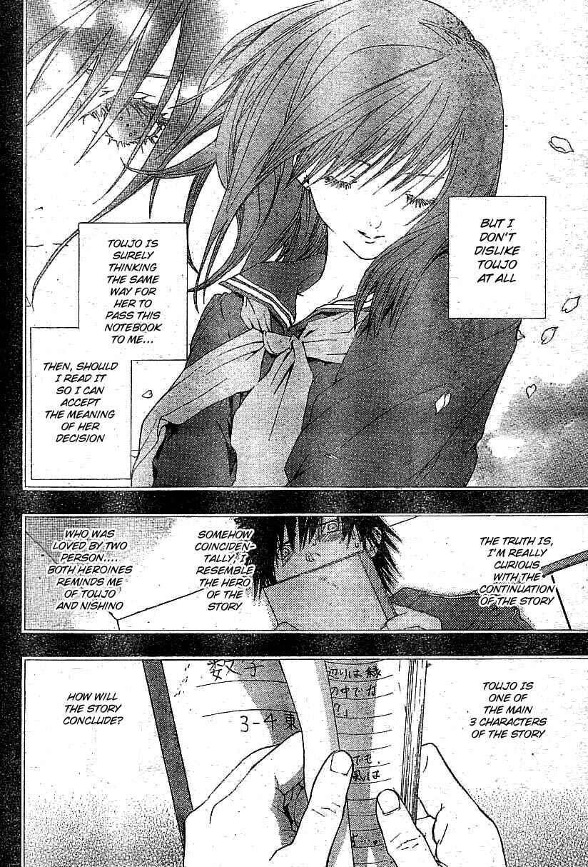 Page 6 Chapter 164 Ichigo 100%