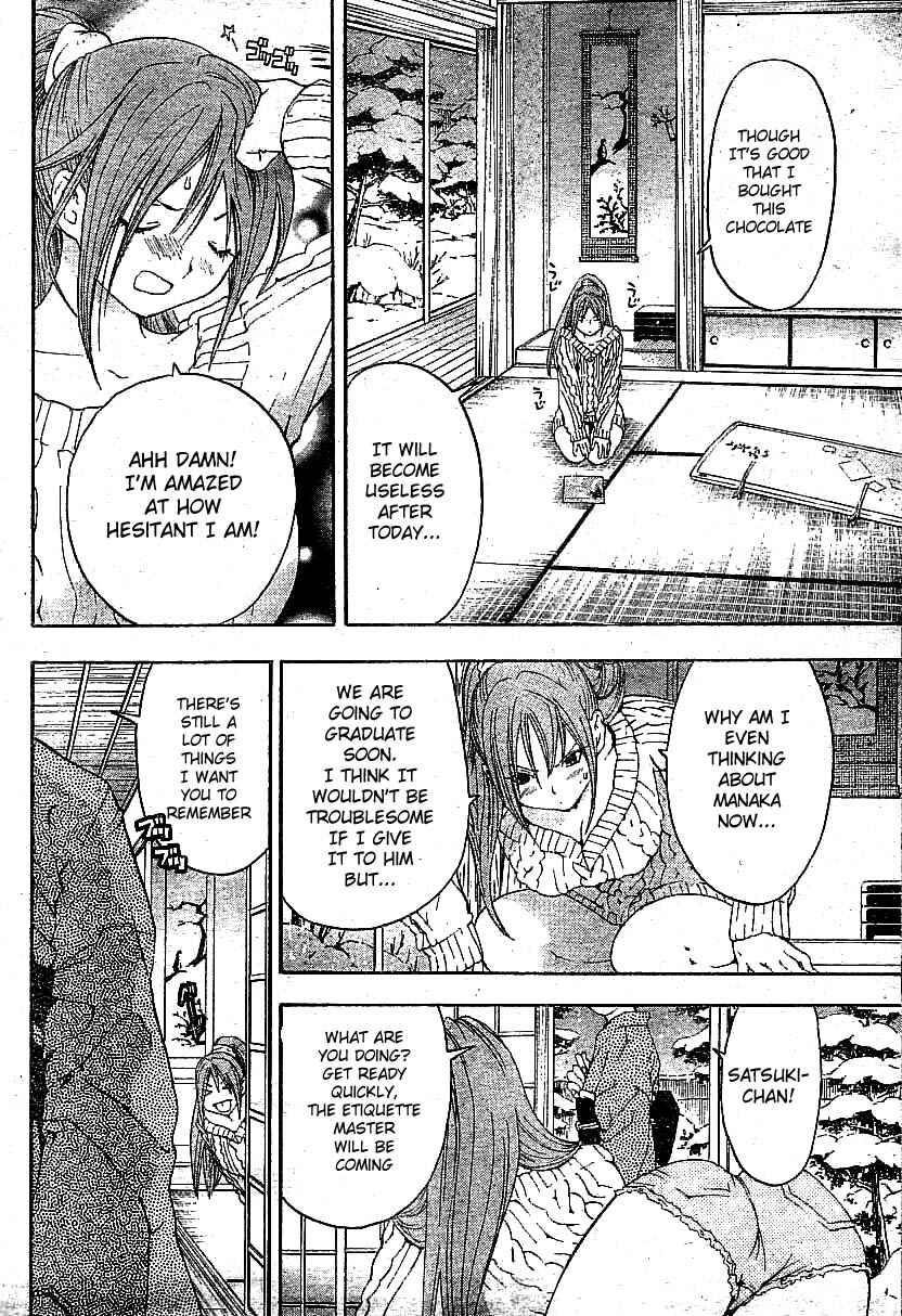 Page 8 Chapter 164 Ichigo 100%