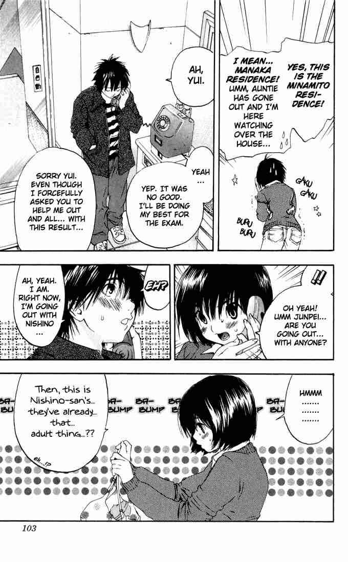 Page 17 Chapter 157 Ichigo 100%