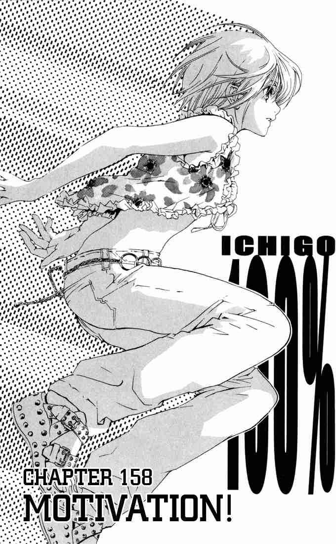 Page 1 Chapter 158 Ichigo 100%
