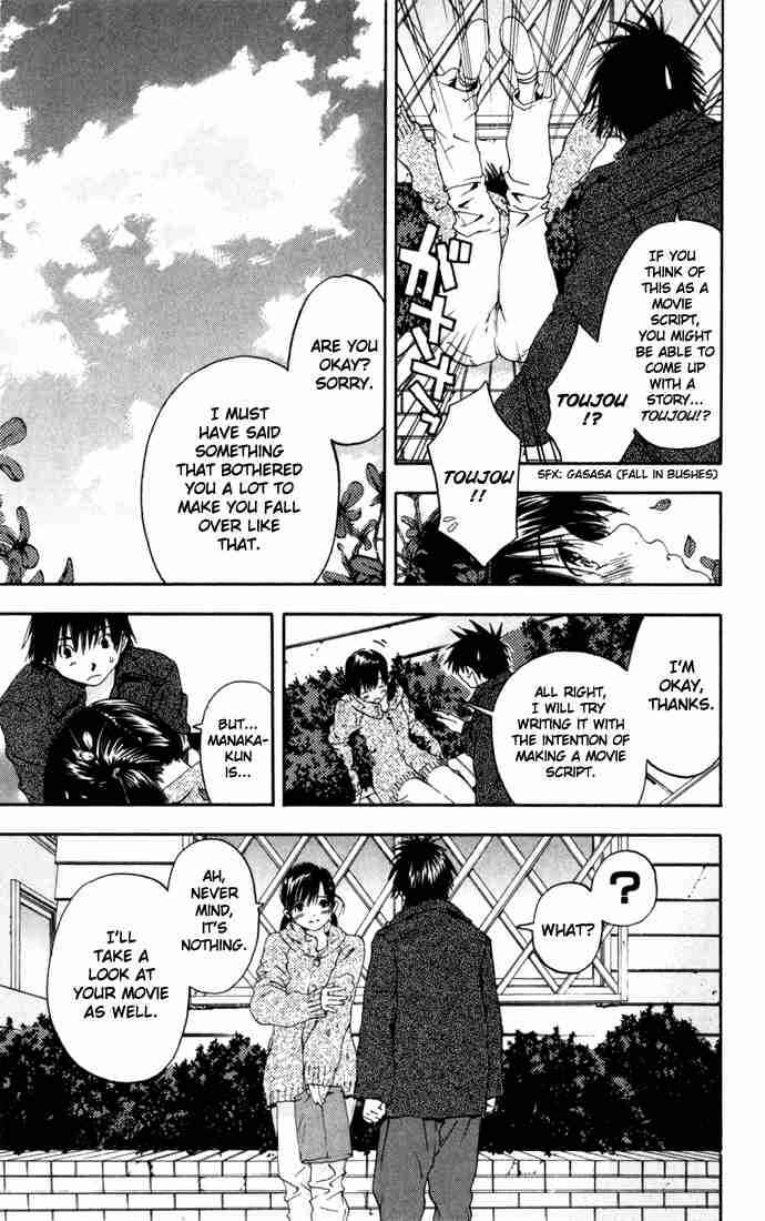 Page 11 Chapter 158 Ichigo 100%