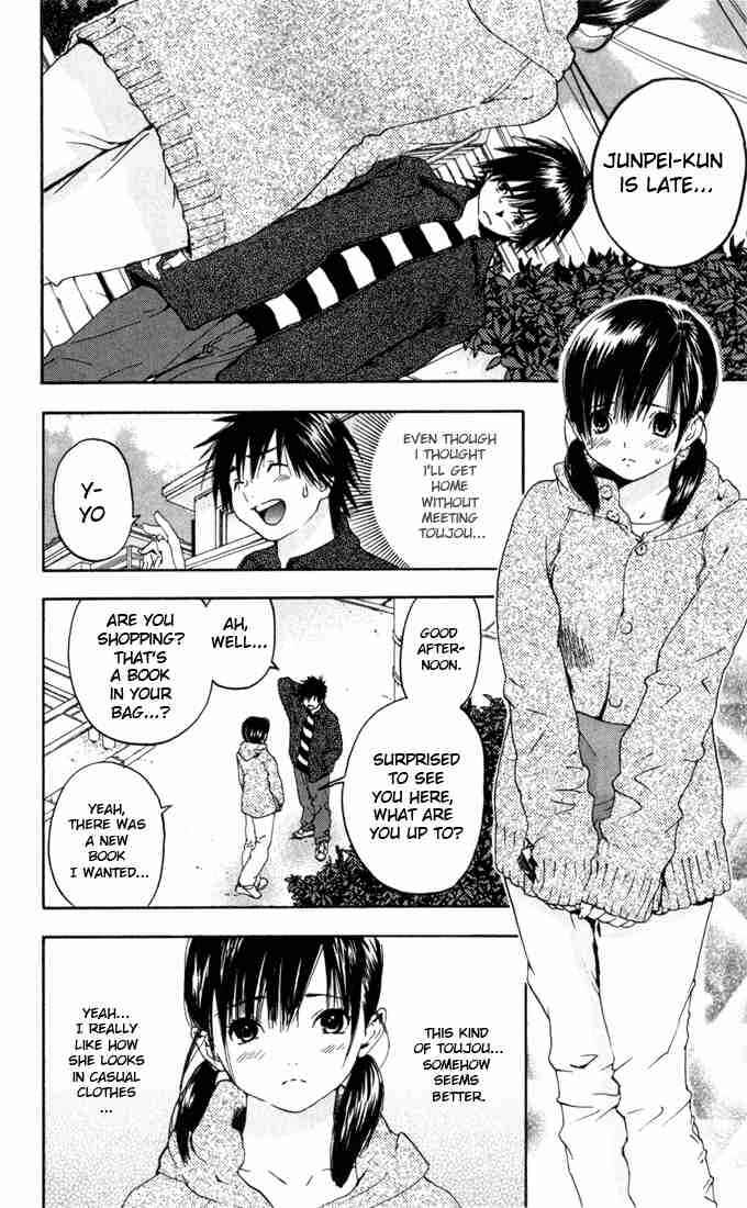 Page 4 Chapter 158 Ichigo 100%