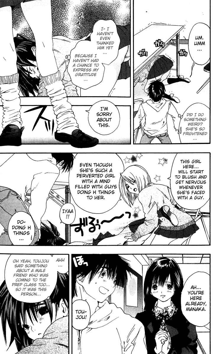 Page 13 Chapter 102 Ichigo 100%