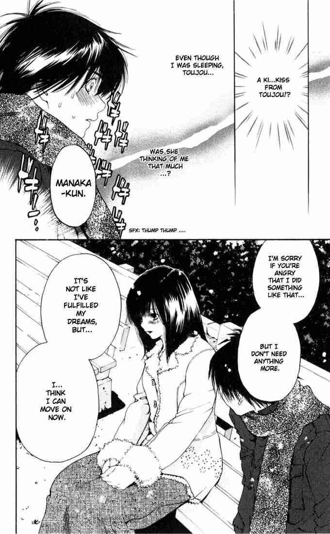 Page 11 Chapter 163 Ichigo 100%