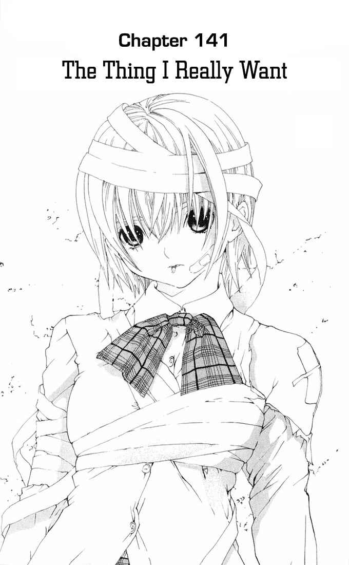 Page 1 Chapter 141 Ichigo 100%