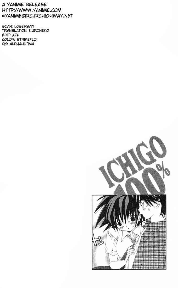Page 20 Chapter 141 Ichigo 100%