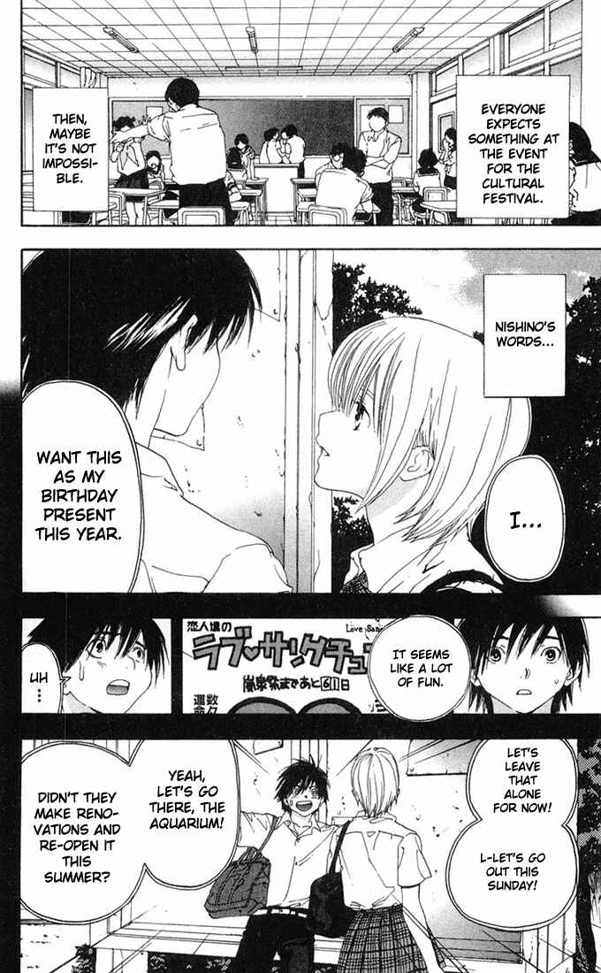 Page 4 Chapter 141 Ichigo 100%