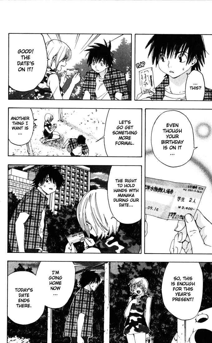 Page 11 Chapter 142 Ichigo 100%