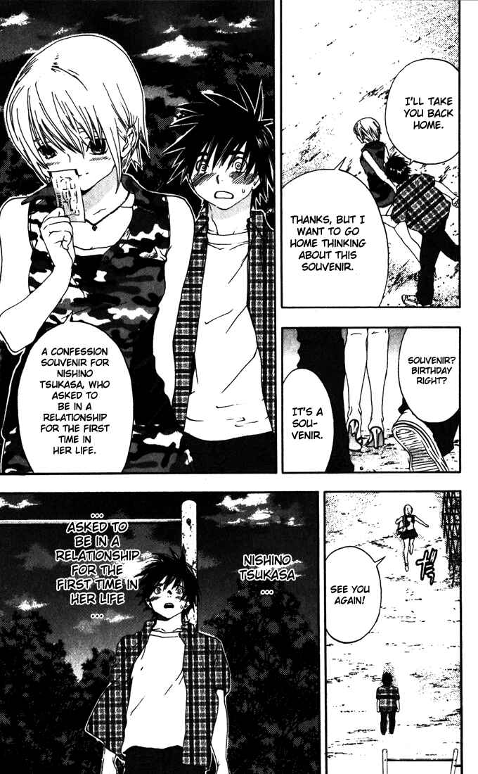 Page 12 Chapter 142 Ichigo 100%