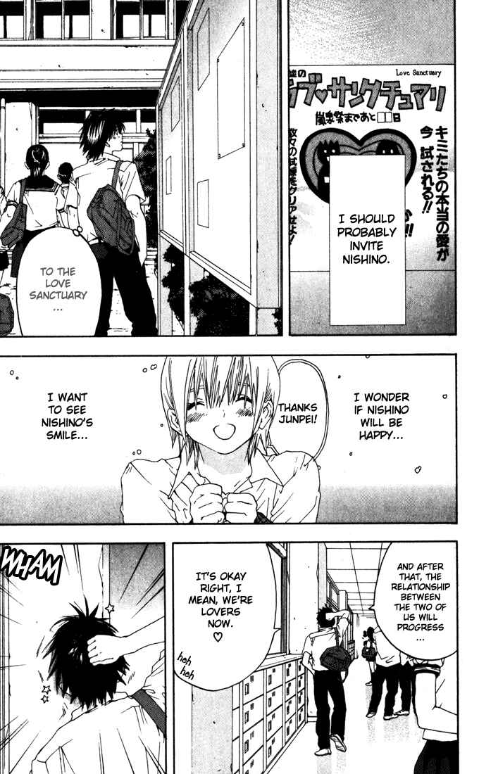 Page 16 Chapter 142 Ichigo 100%