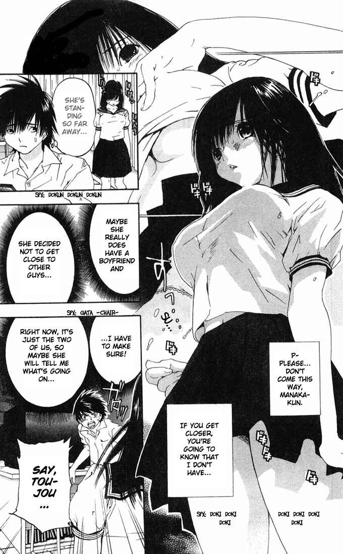 Page 17 Chapter 143 Ichigo 100%