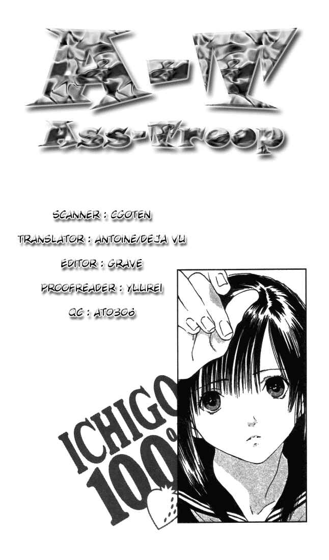 Page 21 Chapter 50 Ichigo 100%